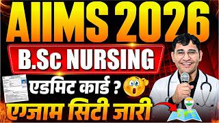 AIIMS BSc Nursing 2026 Admit Card Update | AIIMS BSc Nursing Admit Card 2026 | AIIMS 2026 Exam City