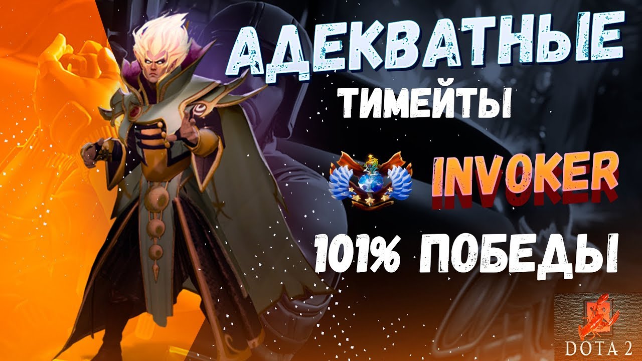 Найти тимейта. Ищу тиммейтов. Найти тимейта. Тиммейт в кс. Ищу напарника.