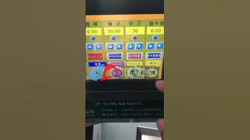 YC-170-1 包馅机切刀延时 Encrusting machine operating cutter delay for long products