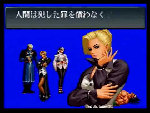 KOF - Kyoto 90s Random Tournament [9-8-12]