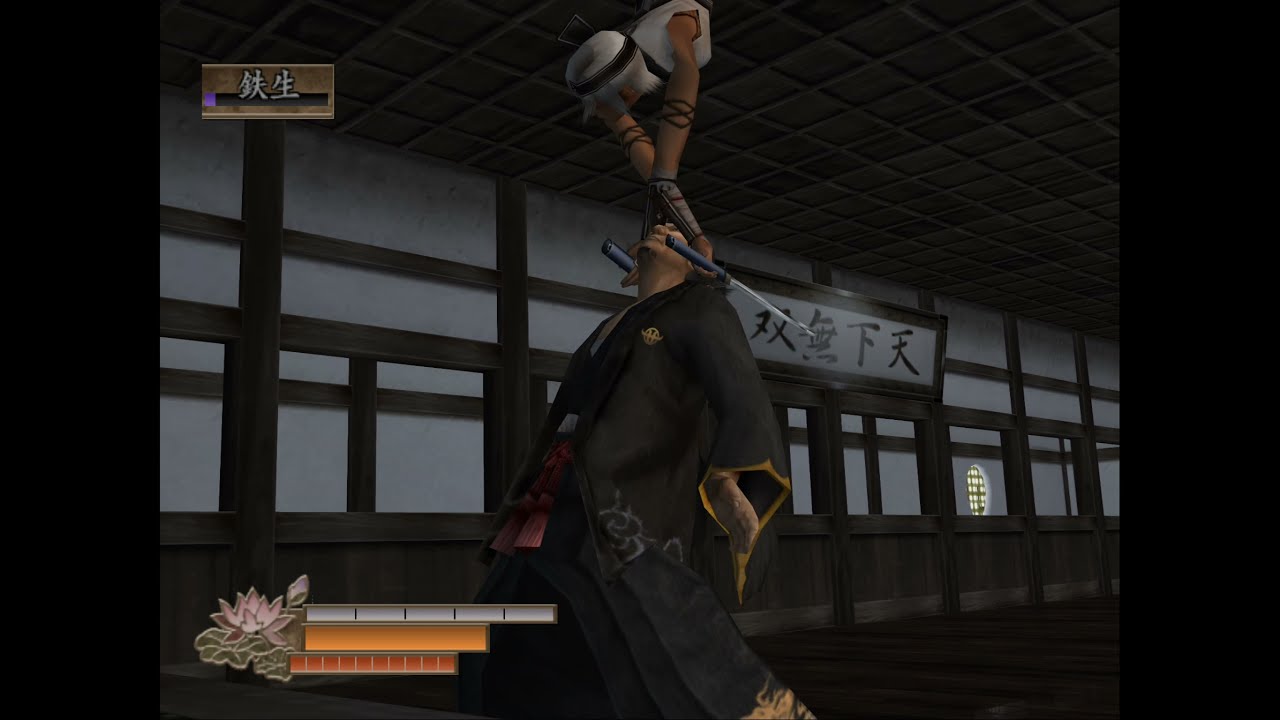 侍道２ ｖｓ師範 黒生 鉄生 むずかしい 霊魂砕き Ps2 Youtube