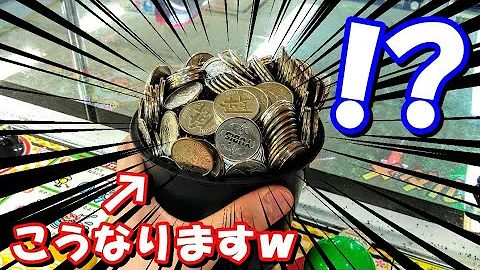 メダルゲーム金魚すくい