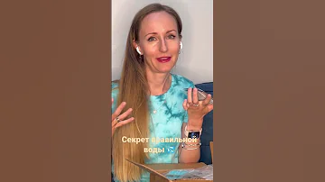 КОГДА ПИТЬ КОРАЛЛОВУЮ ВОДУ CORAL-MINE? / Часть 2 #coralclub
