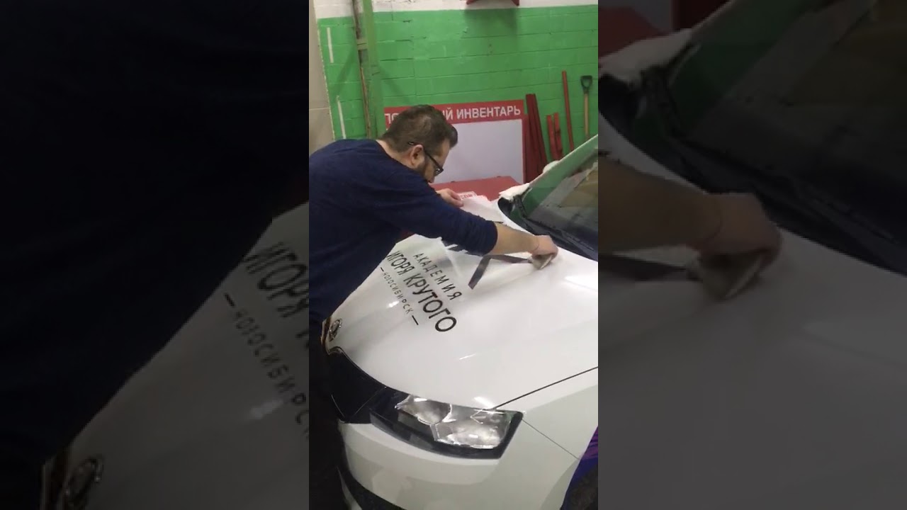 Академия групп авто