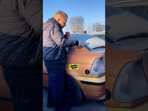 إياك أن تخلط البارد بالساخن