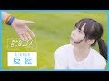 反転(mirror)【踊ってみた】君と夏フェス / SHISHAMO  (オリジナル振付)