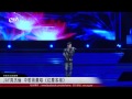 JAY周杰倫 中歌榜獻唱《紅塵客棧》