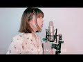 【歌ってみた】「squall/松本英子」【coverd by小出美里】