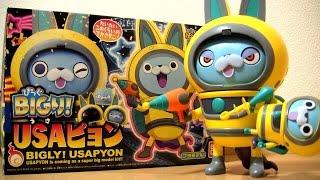 妖怪ウォッチ プラモデル Bigり Usaピョン びっぐりシリーズ第4弾 今回はうさピョン ベイダーモードも完璧です 開封 組立レビュー 요괴 워치 Usa뿅 Youtube