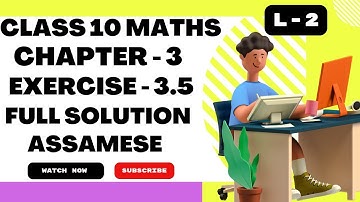 Class 10 maths chapter 3 exercise - 3.5 | full solution in assamese. #class10mathsinassamese
