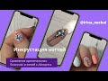 Обзор новых страз оригинальных Swarovski и копий с Aliexpress. Видео для стразоманьяков)))