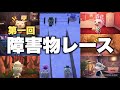 【あつ森】住民達の障害物レース開催 #Shorts