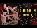 Стань осознанным - узнай как тебя разводят