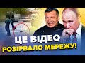 Смішний КОНФУЗ на параді. Хтось загубив… У Соловйова напад | З ДНА ПОСТУКАЛИ