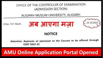 AMU Online Application form फिर से खुला| Aligarh Muslim University Admission 2022 2023|AMU Admission