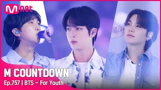 [BTS - For Youth] Comeback Stage | #?????? EP.757 | Mnet 220616 ??