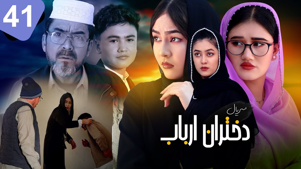 🔥انتقام وحشتناک 😱 فرزانه و باکل در چنگال غضب ارباب | قسمت 41 سریال دختران ارباب