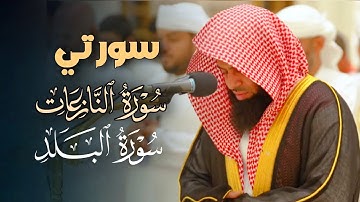 فجريّة رائعة تلاوة لا مثيل له بصوت الشيخ أنس العمادي | فجر 13-8-1446 هـ