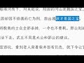妇女节?没有更不需要其他代称!