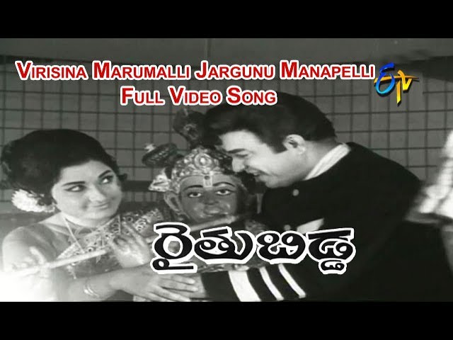raitu bidda telugu songs raitu bidda telugu songs