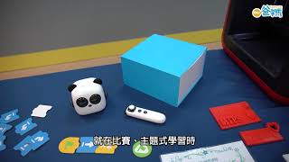 Publication Date: 2021-08-18 | Video Title: 學校專訪︳港澳信義會明道小學推主題學習 陳群好校長：真正解決