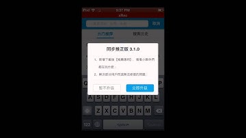 How to get paid apps for free no jailbreak 2014