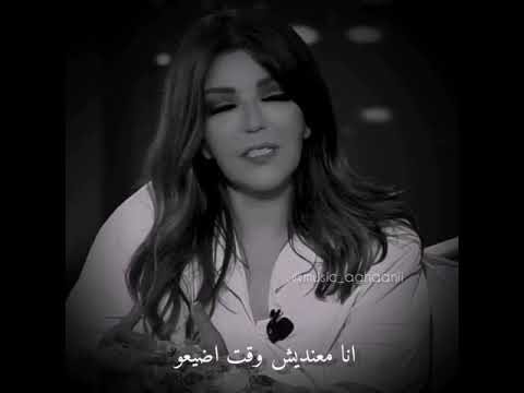 حكم حالة واتس سميرة سعيد