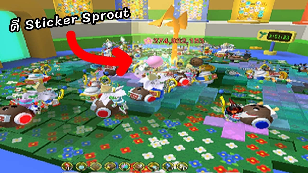 Bee Swarm Simulator: ตี Sticker Sprout จะได้ของเยอะไหม - YouTube