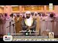 ناصر القطامي رمضان 1434 سورة الرعد ناصر القطامي رمضان 1434 سورة الرعد
