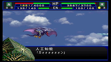 SRW Impact - Mechasaurus Bado Attacks