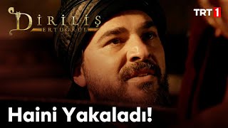 Diriliş Ertuğrul 9 Bölüm - Ertuğrul Kaçmayı Başardı