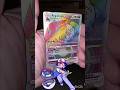 Scr vmax hitpokemon silver tempest card pack rip shorts short ytshorts pokemontcg packopening