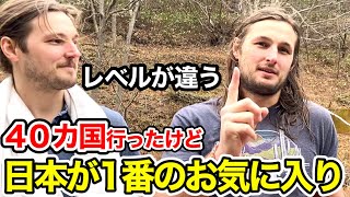 ４０カ国旅して日本が１番のお気に入り‼️「外国人観光客の日本への感動が止まらない🇯🇵」in 草津温泉【海外の反応】