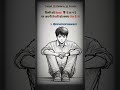 Motivation video #railwayexam #motivation #emotional
