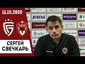 Сергей Свечкарь о матче «Салют Белгород» - «Металлург-Видное»