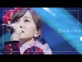 【ももクロ】空のカーテン~ももいろクリスマス2019 -冬空のミラーボール~