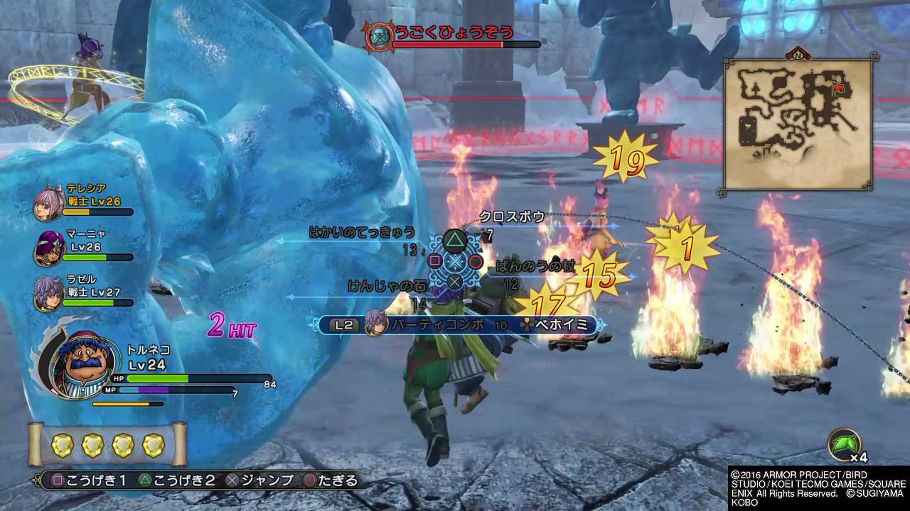 050 Dragon Quest Heroes 2 Battle with second Boss   Ice Statue