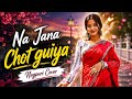 Na Jana Chot Guiya | Nagpuri Cover Song 2026 | New Nagpuri Song 
