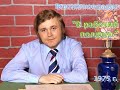 «В РАБОЧИЙ ПОЛДЕНЬ. Встреча с Евгением Мартыновым»