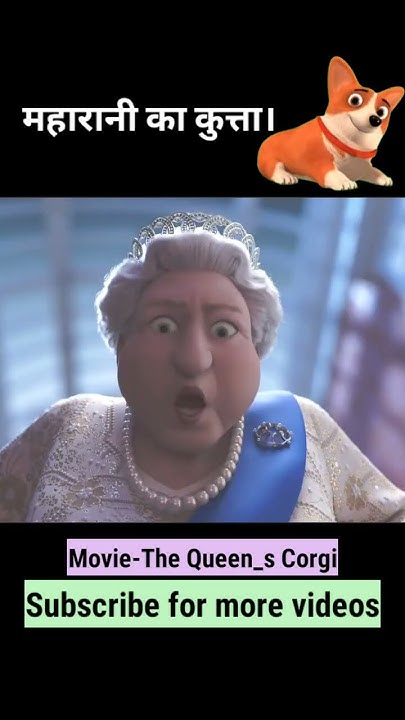 The Queen's Corgi Full Movie Youtube Free Movie - the Queen _ s corgi - YouTube