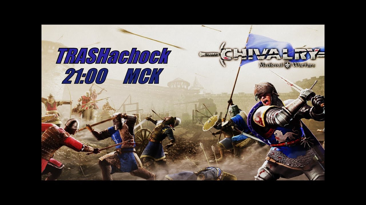 [СТРИМ ЗАПИСЬ] Воскресные рыцарские бои в Chivalry: medieval warfare