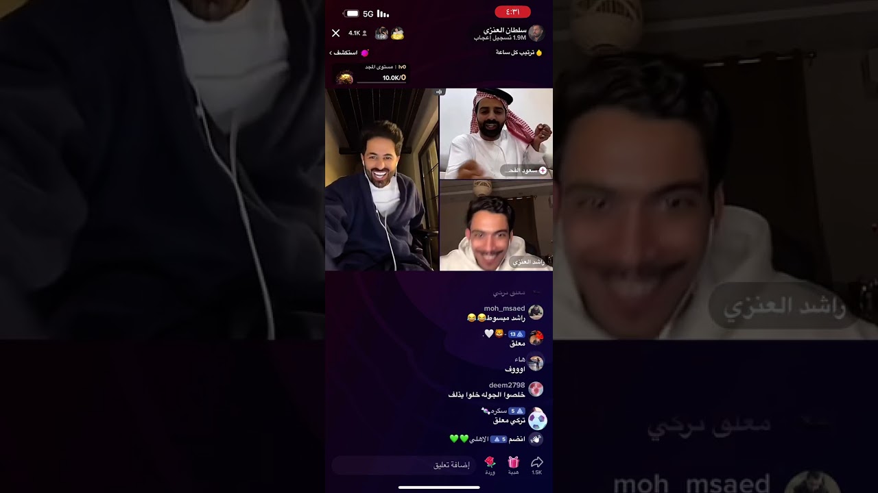 بث سلطان العنزي و راشد العنزي و سعود القحطاني و تركي بن خالد و مكس 16/12/2022