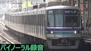 [走行音] 東京メトロ東西線 05系5次車 B修車(バイノーラル録音)