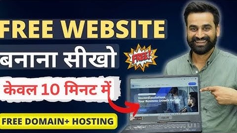 Google par apna website Kaise bnaye | to create free website or on blog Google | website maker