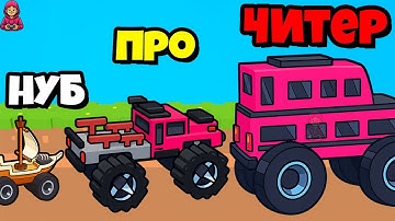 EPIC RACE FOR PROS ONLY TRUCK EVOLUTION Truck Sprint 3D Swing Racing