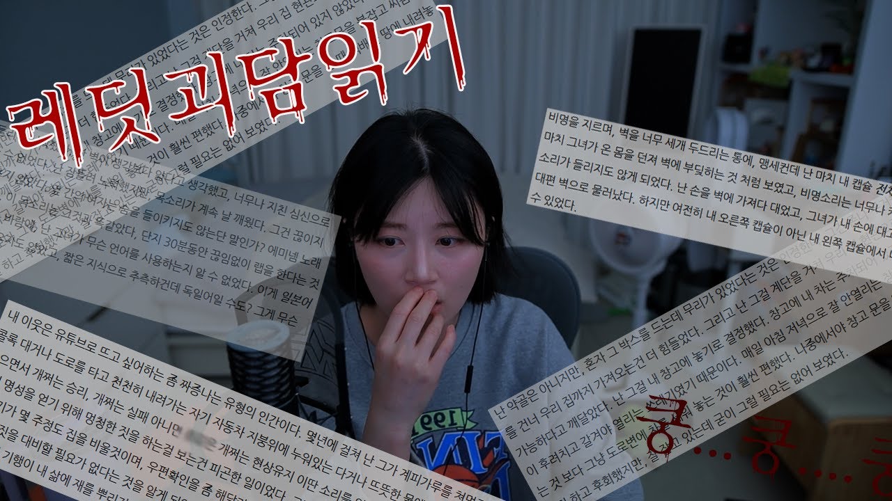 도쿄의 캡슐호텔