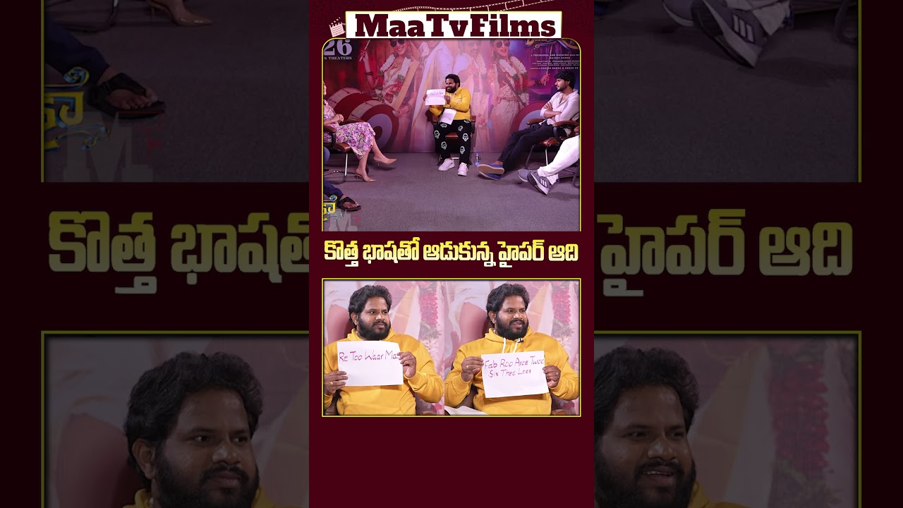 Hyper Aadhi’s Fun with Entire Majaka Movie Team! | Majaka Movie Interview | @maatvfilms