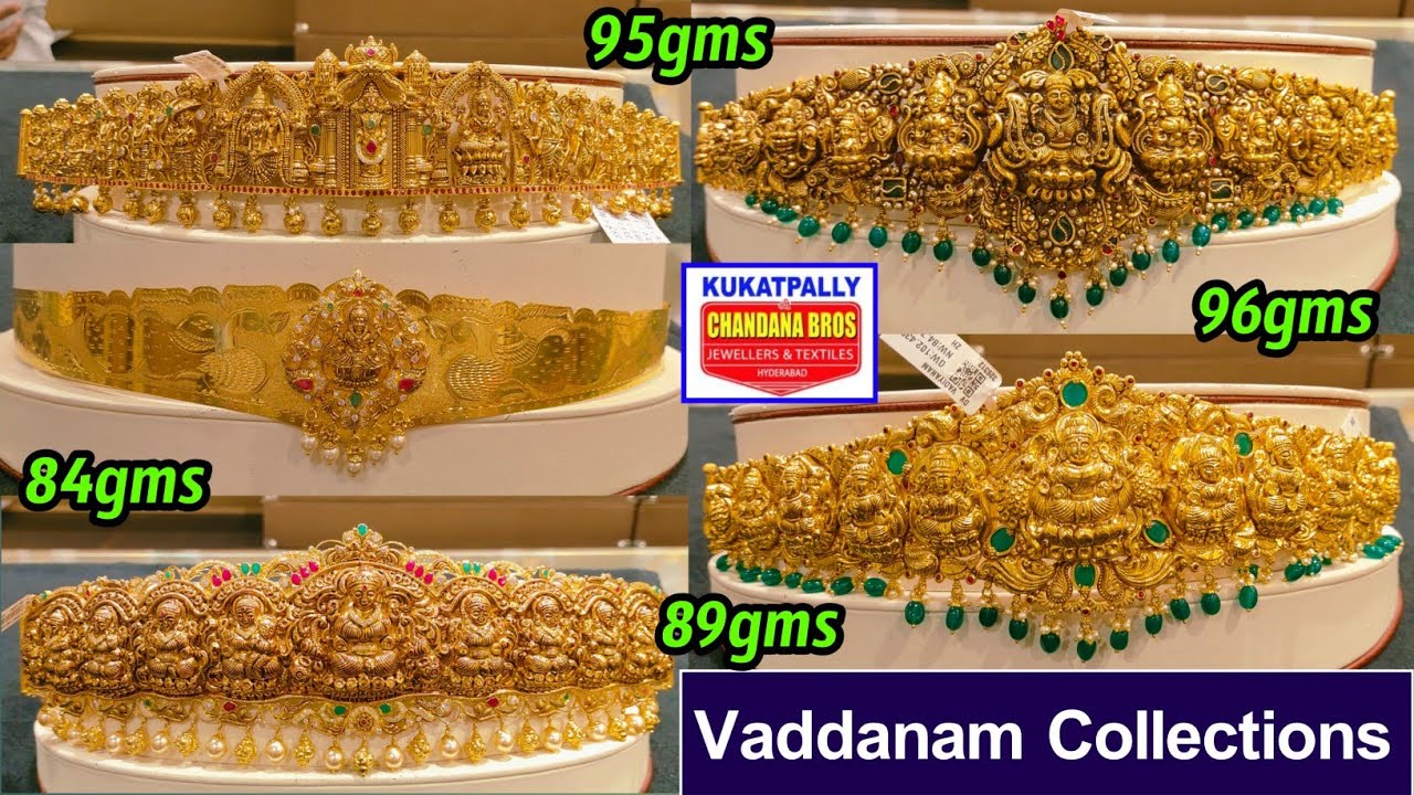 కేవలం 84 గ్రాములు నుండి Latest 