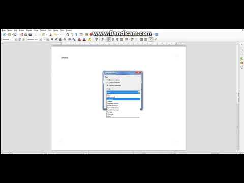 Video: Vantaggi Della Suite Per Ufficio LibreOffice Per Gli Utenti
