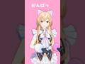 頑張りたい人へ🎶 【家長むぎ/にじさんじ】 #vtuber